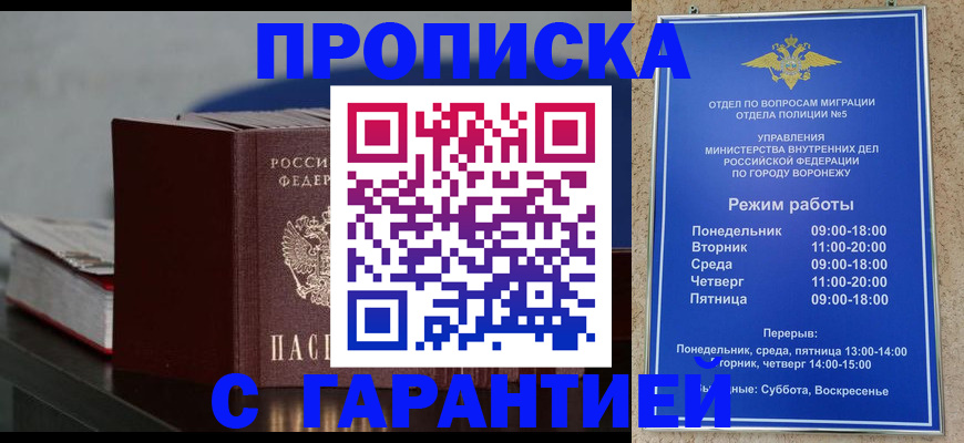 найти адрес прописки в Комсомольске-на-Амуре