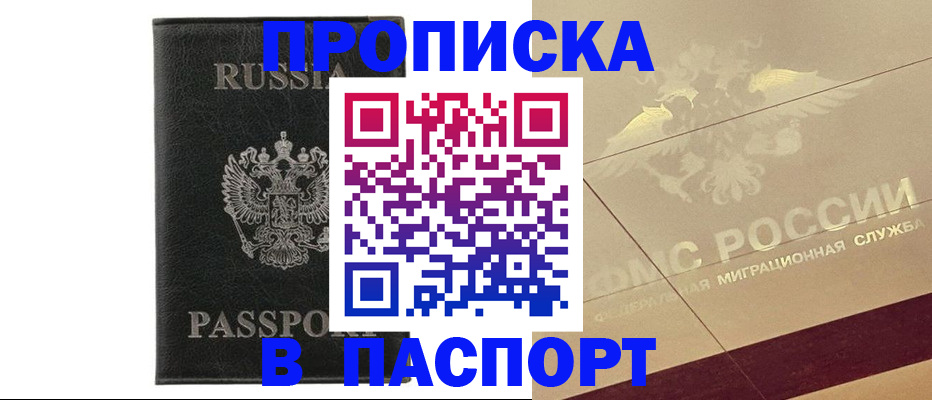 форма 3 в Комсомольске-на-Амуре